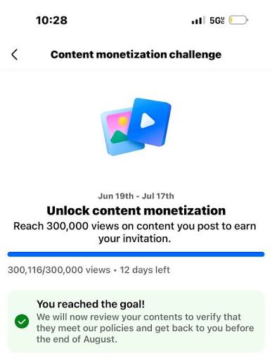 নুসরাত জাহান monetization proof