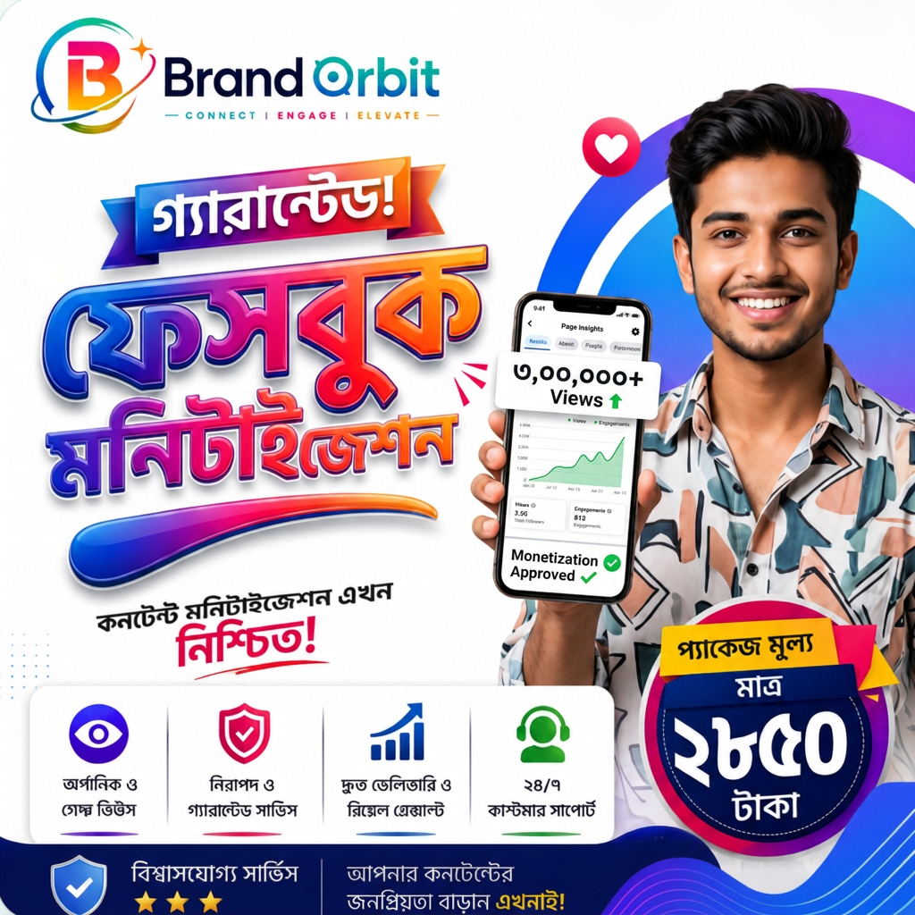 FCMBD Complete Content Monetize Package — BDT 2,850